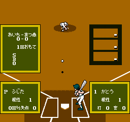 Koushien (Japan) In game screenshot